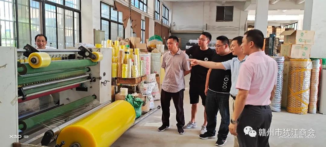 赣州市犹江商会领导莅临我司参观指导工作1